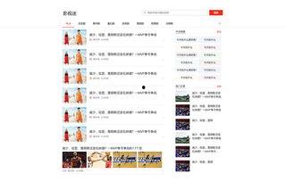 爆料西安头条视频最新一期